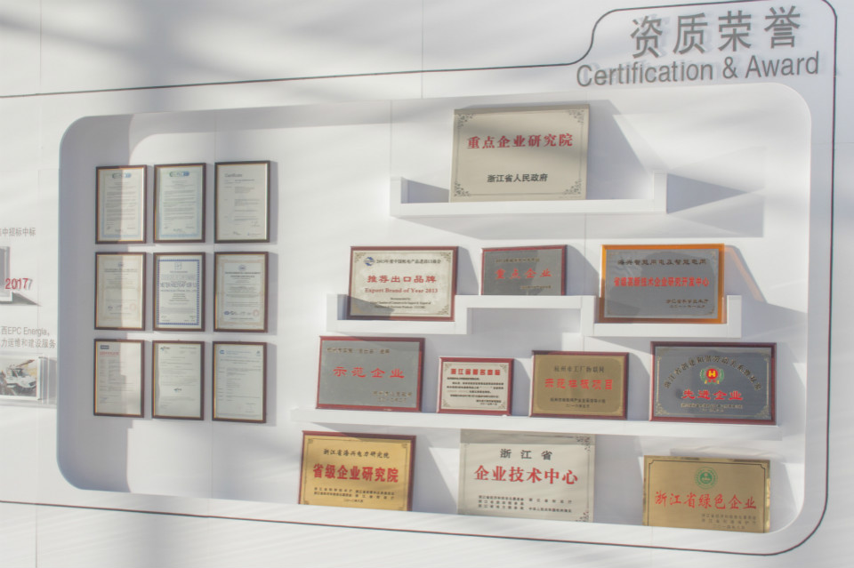 1548207532834550.jpg 资质荣誉墙02_meitu_1.jpg
